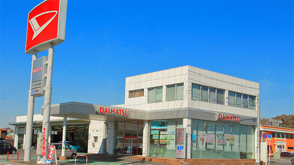 君津店 U Car君津 ダイハツ千葉販売株式会社