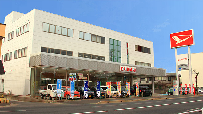 千葉末広店 ダイハツ千葉販売株式会社