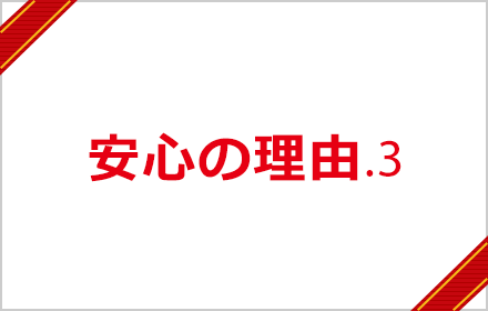 ダイハツu Car ダイハツ千葉販売株式会社